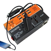 12v 220V 1500W 자동차 인버터 DC 12V/24V~AC 컨버터 콘센트 3.2A USB 고속 충전 범용 소켓 전원 어댑터