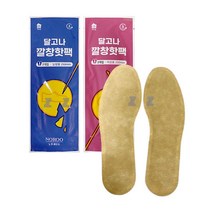 IS 하우홈 달고나 깔창 핫팩, 남성용
