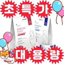 아나브러쉬 일반두상납작두상 대용량 100p, 일반두상 60p+납작두상 40p