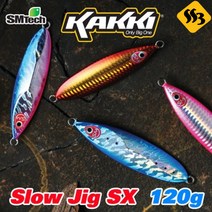 싹쓰리낚시] 에스엠텍 카키 Slow Jig SX 120g-180g메탈지그 슬로우지깅 루어 선상지깅 부시리 방어, 제품선택, 180g_008