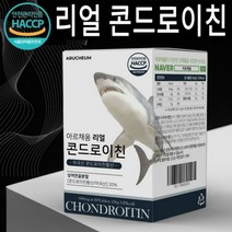 HACCP 씹어먹는 콘드로이친 환 타블렛 정 초록잎 푸른잎 홍합 치커리 버드나무껍질 우슬 쇠무릎 분말 아세틸 비타민D3 필수영양소 직장인 청소년 부모님 중년 온가족 건강관리 홈쇼핑