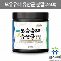 모유 유래 유산균 1000억 복합 유산균 프리 프로 바이오틱스 락토바실러스 퍼멘텀 장내유익균 프락토올리고당