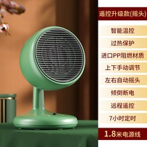 마카롱난로 전기 온풍기 히터 캠핑 미니온풍기 팬히터 열풍기 무선난로 소형 돈풍기 이동식온풍기 usb난로, 옵션10