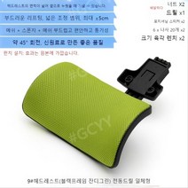 최저가유통업체 허리편한 편한 학생용 중고생 의자 푹신한 허리안아픈 피시방 회의실 회의용 의자, C