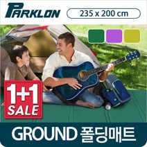 1+1 [파크론] 그라운드 특대형 폴딩매트 (235 x 200cm), 그라운드폴딩매트_올리브 1+1