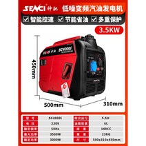 캠팡발전기 가정용 미니발전기 차박 비상 접이식, 캠핑용 발전기(3500W)