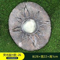 정원디딤돌 전원주택 마당 디딤석 테라스 조경석 꾸미기 AJ, AG, AG