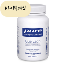 바이탈메잇 Pure 인캡슐레이션 케르세틴 120캡슐 바이오플라보노이드, 1개, 120개