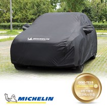 K8 자동차 커버 차량용 덮개 바디 21년-현재 P5