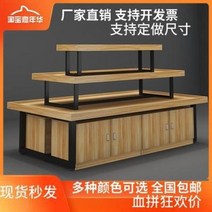 슈퍼마켓 진열대 진열장 미드웨이 전시장 화장품 판촉대 신발 전시대 더미 모자 가게, 07 라지 200x100+캐비닛