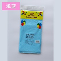 접이식가판대 마켓매대 매장진열대 판매대 BPA 프리 플라스틱 일회용 파티용 식탁 커버 피크닉 캠핑 야외 54x72 1 개, 12.Light Blue - 137x274cm