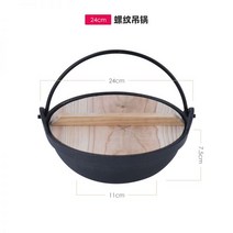 베이비웍 1인 무쇠솥 파스타 상업 두꺼운 일본식 주철 냄비 광장 알코올 스토브 요리 차 소형 보일러 가정용 돼지 철, 14.24cm 나사 냄비 + 뚜껑