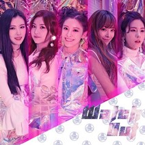 네온펀치 - WATCH OUT 미니 2집