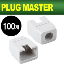 PLUG MASTER NM-SR003G(100개) RJ-45 각부트