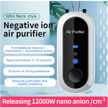air purifier 미니 스마트 플라즈마 공기청정기, 플라즈마 공기청정기 블렉, 10
