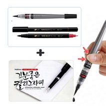 캘리그라피팩키지기획상품붓펜+캘리그라피용지, 캘리그라피C형팩키지(붓펜+A5스노우화이트25매)