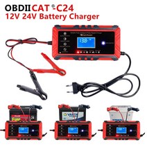 EC5 플러그 커넥터가 있는 자동차 점프 스타터용 핫 클립 케이블 비상 리드 배터리 악어 클램프 자동차트럭, 2.C24 Car Charger