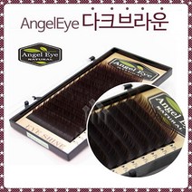 엔젤아이 속눈썹 다크브라운 J JC C컬 0.1 0.15 0.2T 7~13mm, 다크브라운/C컬/0.2T/12mm