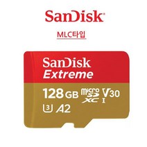 샌디스크 아이나비 VX1000 Micro SD 128G 외장메모리카드 MLC방식 익스트림 어댑터증정, 128GB
