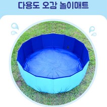 아기 놀이매트추천 모래놀이 볼풀 실내용 접이식 풀장 안전한 조카선물 유아용 아동용