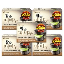 무궁화 참숯 때비누 세안목욕스크럽비누90gx5개