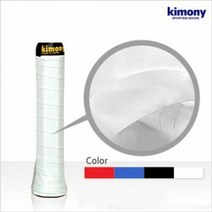 하이소프트 오버그립 테니스 배드민턴 키모니 슬림 라켓그립, 컬러_KGT101(NV) 네이비
