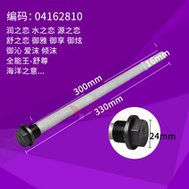 공기 적용한 GREE 에너지 전기온수기200l, T01-33016mm마그네슘스틱