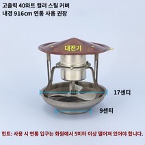옥상환풍기 굴뚝환풍기 베란다환풍기 연기배출기 유도가정용스토브흡연민간 주택 화재 강, 1.베어 메탈 1개의 고출력 40와트 3리프(구경 9-