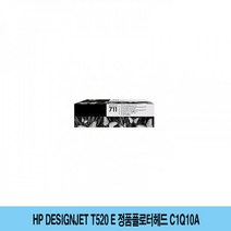 HP Designjet T520 e 정품플로터헤드 C1Q10A