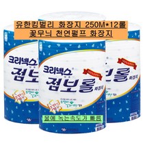 유한킴벌리45367 크리넥스 점보롤화장지 250M 12롤 꽃무늬프린트, 250M 12롤(한박스), 1개