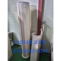 중고에어컨 삼성 하우젠 엘지 휘센 인버터 에어컨 초절전형 투인원 스탠드형 캐리어 서울경기 직접배송 지방배송불가