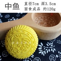 약과틀 화과자 다식판 약식틀 떡도장 나무 쿠키틀 도구 스탬프, 중형 배어묵 약 120g