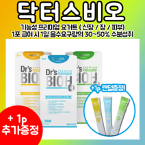 [낱개 스틱 추가 증정!] 닥터스비오(장 신장 피부) 동물병원 전용 기능성 요거트, 1개, 옵션 2 : 닥터스 비오(피부)