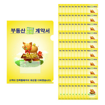 [인터탑] A4 부동산화일 L홀더/ 클리어 6매 파일 계약서철 명함포켓부착 100개입, 청색 건물(100개입), 6매화일