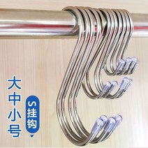다용도걸이후크 초롱 햄 해먹고리 두마리를 꾸러미 바구니 벽걸이 침대가장자리 많다 기능 주방 물건 의 1809834931, 1, 숏 10 개 _미드 8개 (업그레이드