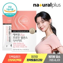 권나라 에버핏 프로틴 밸런스 단백질 다이어트 쉐이크 10포 380g 1박스 가르시니아 산양유 함유