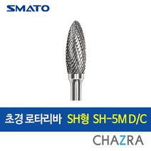 스마토 초경 로타리바 6mm 금형 드릴 절삭, SH형 : SH-5M D/C (103-1380), 1개