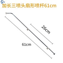 노즐 농약 분무기 건 약대 분무건 스프레이 고압 압축 동력 분사기 세척기, 연장3노즐선형노즐 61cm개