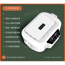 미니 건조기 의류 휴대용 캠핑용 여행용 속옷 양말 기숙사, 화이트(고급형)