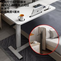 단단한 나무 컴퓨터 침대 옆 탁자 접이식 리프트 모바일 게으른 책상 베드 작은 테이블 앞 스터디, 17 접이식 흰색 천 패턴(원목) 흰색 다리 USB 모