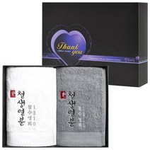[어메니티타올] 결혼식 답례품 수건 40수 코마사 200g 2장 선물세트, 라이트그레이