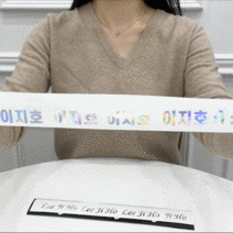 컷팅레터링 네임스티커 핸드폰이니셜 주문제작 라벨텍, 폰트 01, 컷팅네임 골드 1.5cm