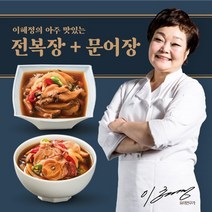 소울키친 이혜정의 아주 맛있는 전복장4팩 + 문어장 3팩, 없음