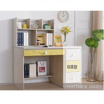 800 책상 튼튼한 가성비의자 개발자 청소년, 핑크