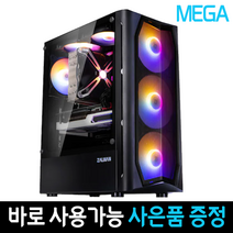 메가컴 배틀그라운드 롤 게이밍 컴퓨터 리그오브레전드 로아 피파4 조립PC i3-101005F, 메모리16GB+SSD 500GB변경, 04번 오버워치 피파