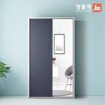[엉클잭] 1100 12001600 2400 카이 자동댐핑도어 화이트 키큰 슬라이딩 옷장 장롱 4종 (기본형), 네이비