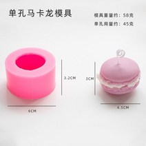 꽃몰드 캔들 원형 하트 토끼 실리콘 수제 12 셀 diy에 대 한 초콜릿 몰드 향기로운 촛불 장식 도구 만들기, 22 Single