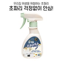 초파리싹 피레트린 뿌리는 홈키파 초파리싹 천연 살충제 퇴치제 스프레이 290ml
