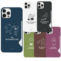 갤럭시S23플러스 S916 인생뮤즈 카드수납 하드 케이스, 잉크코 쿠팡 본상품선택, 잉크코 쿠팡 본상품선택