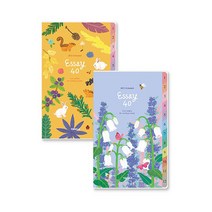 양지사 에쎄이40 다이어리 색상랜덤 2023년 고급 회사 업무용 스케줄 관리 작가 디자인